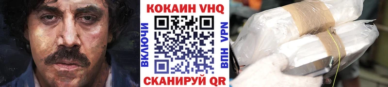 ГЕРОИН Западная Двина