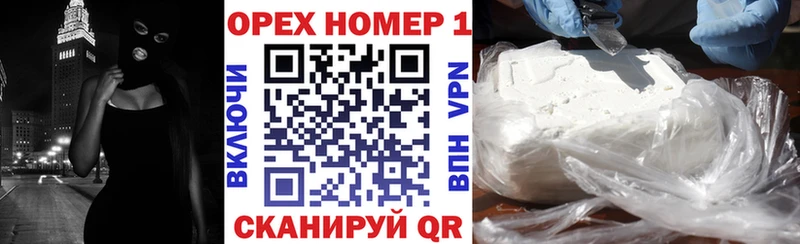 Cocaine Fish Scale что такое наркотик Западная Двина