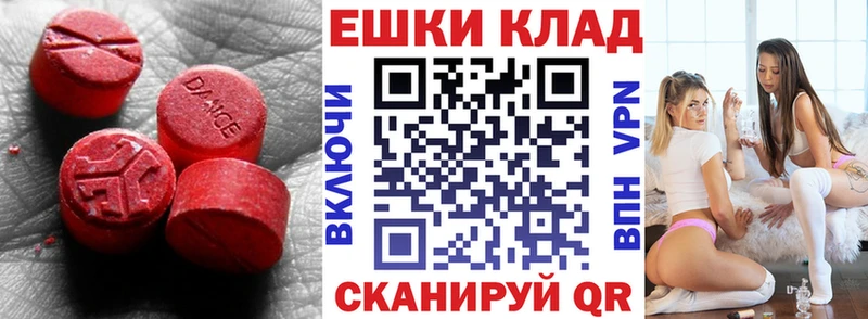 Ecstasy 99% это Telegram Западная Двина купить наркоту