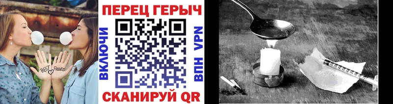 ГЕРОИН белый  MEGA онион  Западная Двина  цена наркотик 