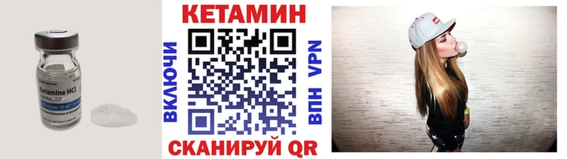 КЕТАМИН VHQ  мега как зайти  Западная Двина  где купить наркоту 