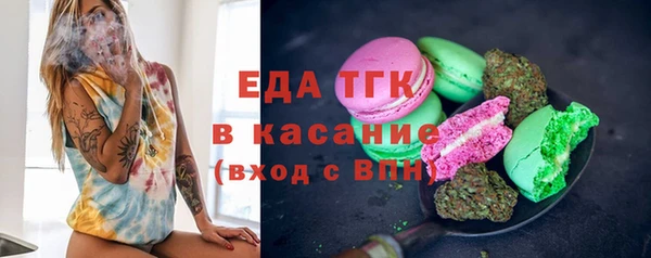 тгк Алзамай