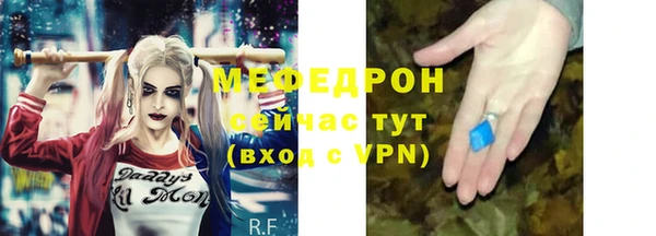 меф Алексин