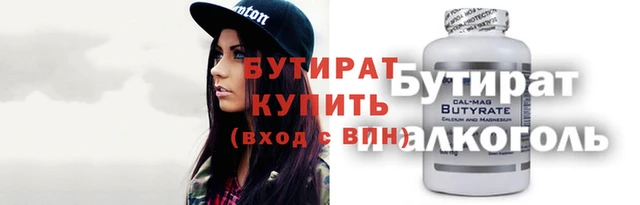 тгк Алзамай