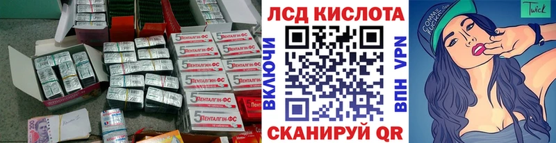 shop какой сайт  Западная Двина  LSD-25 экстази кислота 