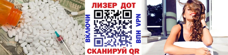 ЛСД экстази кислота Западная Двина