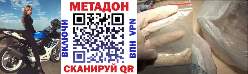МЕТАДОН мёд  купить закладку  Западная Двина 