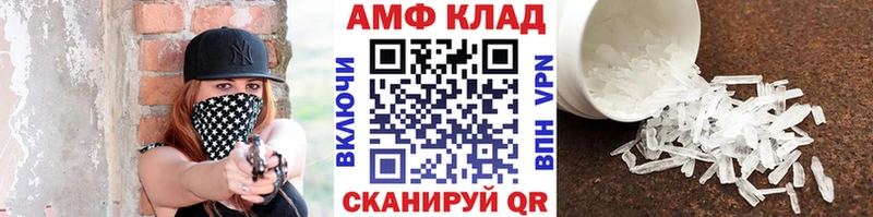 Первитин кристалл  mega ССЫЛКА  Западная Двина 